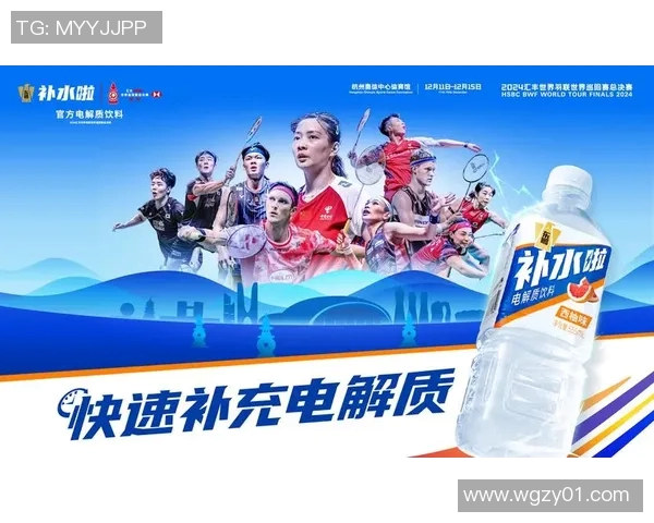 体育实时数据赛后复盘杭州羽毛球队与广州羽毛球队状态对比分析